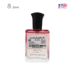 عطر جیبی زنانه پاور پالس Power Pulse مدل لاویه بل لانکوم La Vie Est Belle by Lancôme حجم 25 میلی لیتر - Image 2