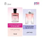 عطر جیبی زنانه پاور پالس Power Pulse مدل لاویه بل لانکوم La Vie Est Belle by Lancôme حجم 25 میلی لیتر - Image 3