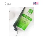 کرم تیوپی دست و صورت مای مدل جوجوبا حجم 50 میلی لیتر - Image 2