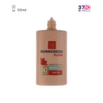 فلویید ضد آفتاب رنگی اسمارت دیفنس مای SPF50 حجم 50 میلی لیتر - Image 3