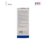 کرم مرطوب‌ کننده تیوپی نئودرم مدل اپتیمال هیدروسنس حجم 50 میلی لیتر - Image 4