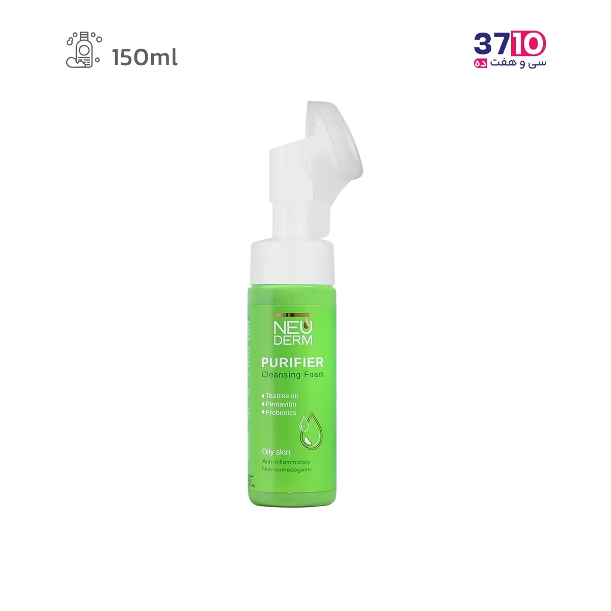 Neuderm Purifier Facial Cleansing Foam for oily Skin – 150 ml (1) فوم شستشوی صورت نئودرم مدل پیوریفایر مناسب پوست چرب حجم 150 میلی لیتر-عکس اول از محصول