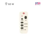 پنکه دیواری پارس خزر مدل ZAFI کنترل دار سفید عکس از کنترل