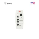 پنکه پایه بلند پارس خزر مدل FSR-SHIBA کنترل دار سفید عکس از کنترل