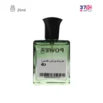 عطر جیبی مردانه پاور پالس Power Pulse مدل پگاسوس Pegasus حجم 25 میلی لیتر - Image 2