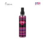 بادی میست زنانه شی She مدل کلابرClubber حجم 220 میلی لیتر -عکس اول