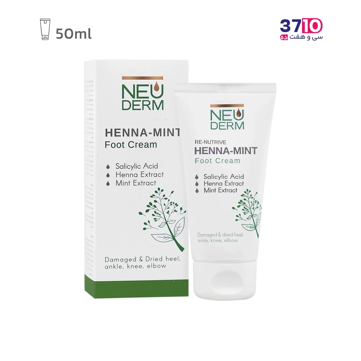 neuderm tube foot cream rinoterio model containing henna and mint 50ml (1) کرم تیوپی پا نئودرم مدل رینوتریوحاوی عصاره حنا و نعناع حجم 50 میلی لیتر-عکس اصلی محصول