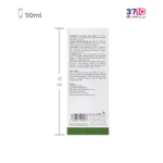 کرم تیوپی پا نئودرم مدل رینوتریوحاوی عصاره حنا و نعناع حجم 50 میلی لیتر - Image 4