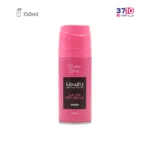 اسپری خوشبو کننده بدن زنانه نیوتیس مدل La Vie Est Belle حجم 150 میلی لیتر-عکس اصلی