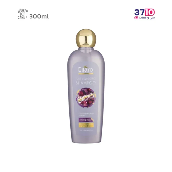 شامپو مو فاقد سولفات الارو مدل Volumizing مناسب موهای نازک حجم 300 میلی لیتر -عکس اصلی