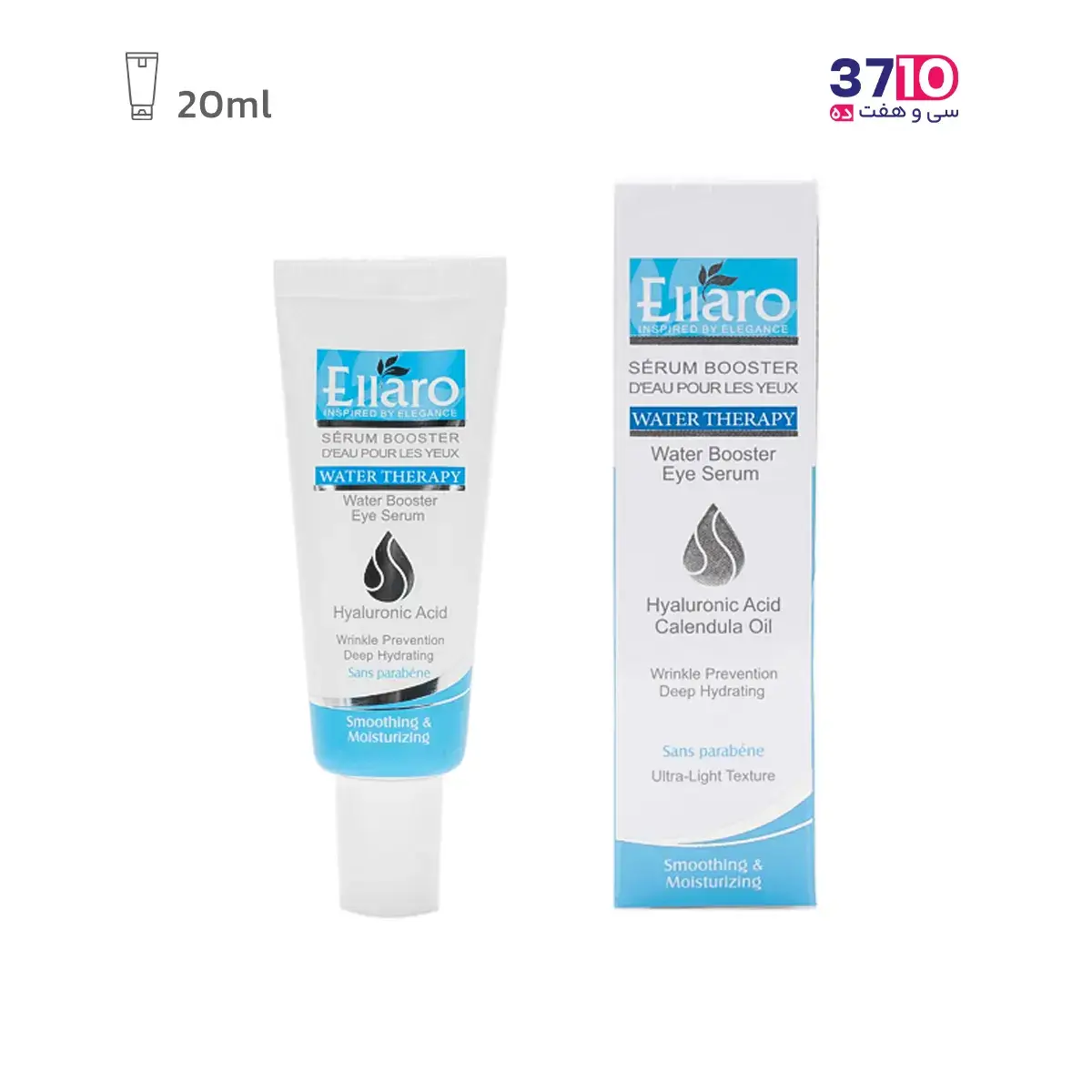 Ellaro-Water-Booster-Eye-Serum-20ml (5) سرم تقویتکننده و آبرسان دور چشم تیوپی الارو حجم 20 میلی لیتر -عکس اصلی
