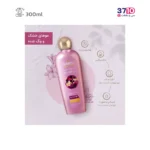 شامپو مو فاقد سولفات الارو مدل Protect مناسب موهای خشک و رنگ شده حجم 300 میلی لیتر -عکس از ویژگی