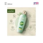 شامپو مو فاقد سولفات الارو مدل Rebalancing مناسب موهای چرب حجم 300 میلی لیتر - Image 5