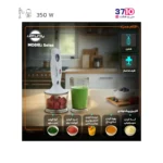 خردکن چند کاره پارس خزر مدل سالسا عکس از کاتالوگ