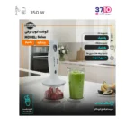 خردکن چند کاره پارس خزر مدل سالسا عکس از کاتالوگ