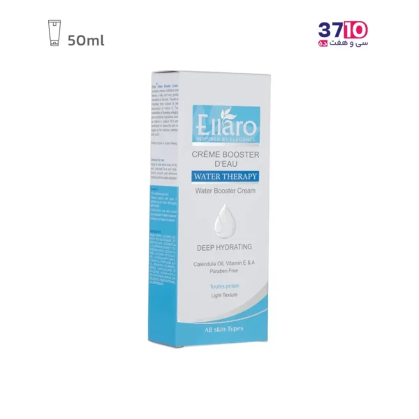 کرم تقویت کننده آبرسان پوست تیوپی الارو حاوی ویتامین E حجم 50 میلی لیتر -عکس ازجعبه محصول