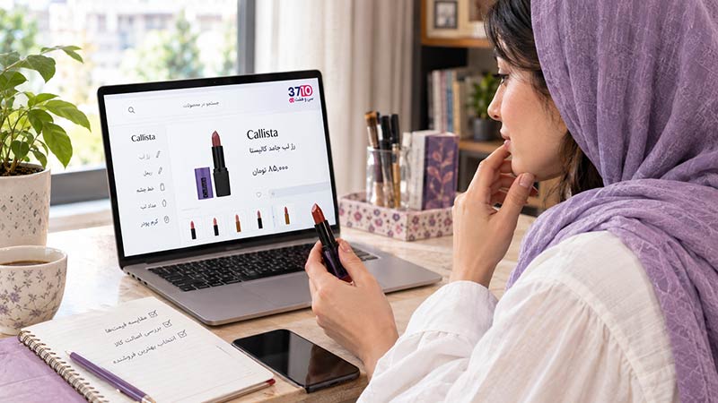نمایندگی کالیستا در شیراز ؛ قیمت محصولات کالیستا