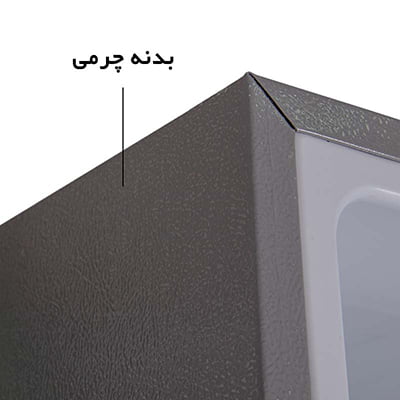 یخچال فریزر دیپوینت مدل C5LS