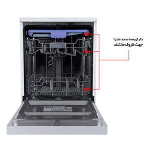ماشین ظرفشویی دوو مدل DW-1483W