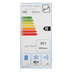 فریزر پارس مدل استاتیک 1700