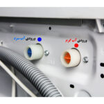 ماشین لباسشویی ال جی مدل WM-548T