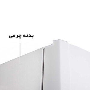 یخچال فریزر دیپوینت مدل C5LM