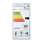 یخچال تراکمی تک درب بلر نوع 1 مدل BR-14D